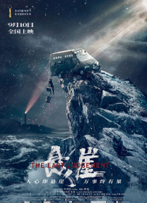 无业男友的住宿